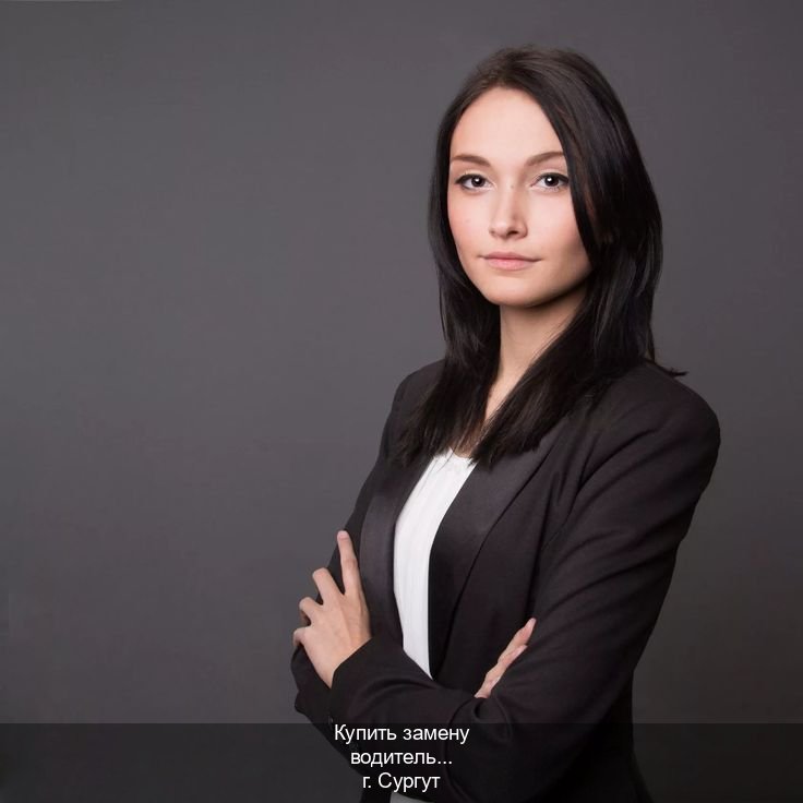 Оформление документы в г. Сургут (Купить замену водительского удостоверения в Сургуте — Дубликат высокого качества) - инструктор Иван 80