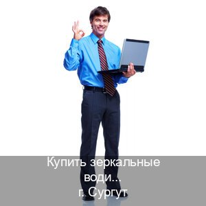 Оформление права в г. Сургут (Купить зеркальные водительские права в Сургуте) - инструктор Андрей 7