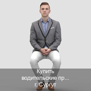 Оформление корочки в г. Сургут (Купить водительские права категории C в Сургуте — Содействие лишенным) - инструктор Алексей 7